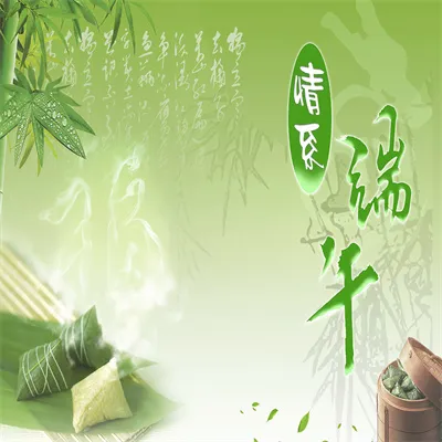 Swete kliyan nouvo ak ansyen yon festival bato dragon an sante ak anbalaj Wei...